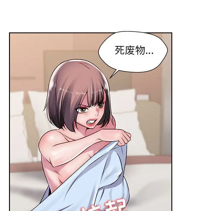 全都给你第23章