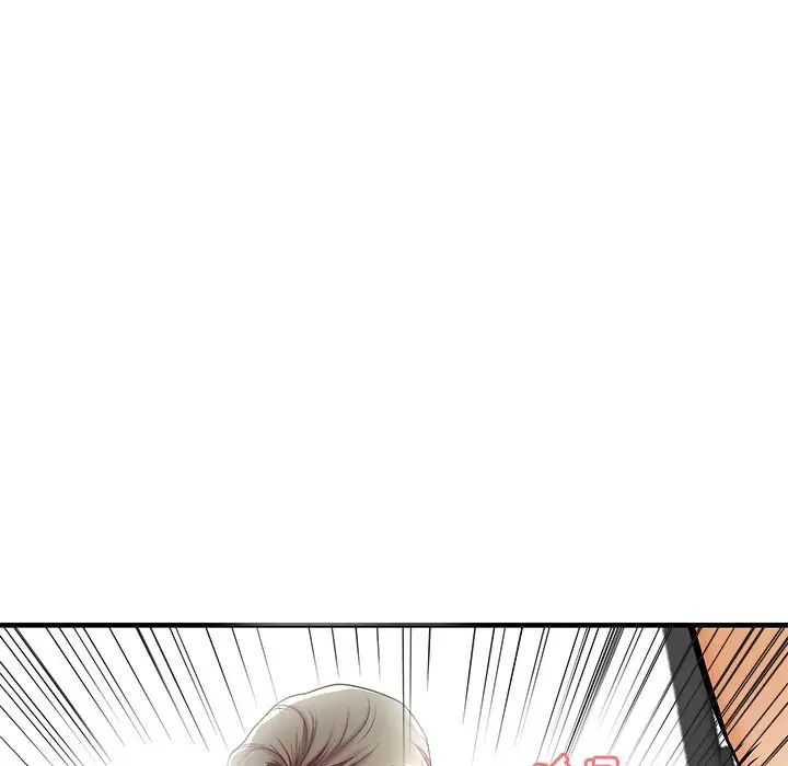 失格妈妈第43话