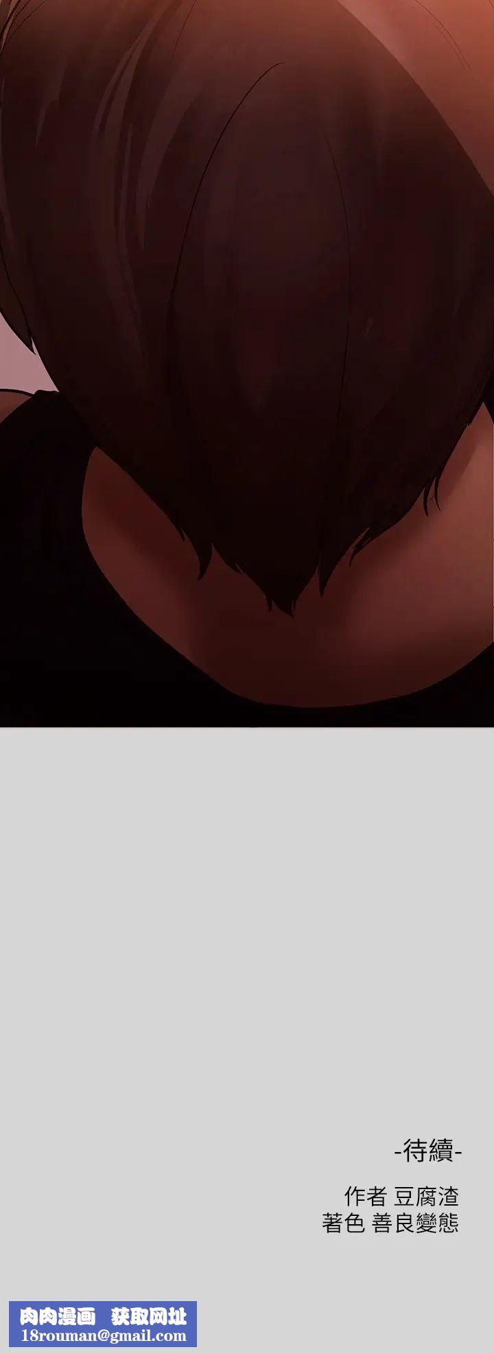 富家女姐姐第4话-为何总是慾火焚身?