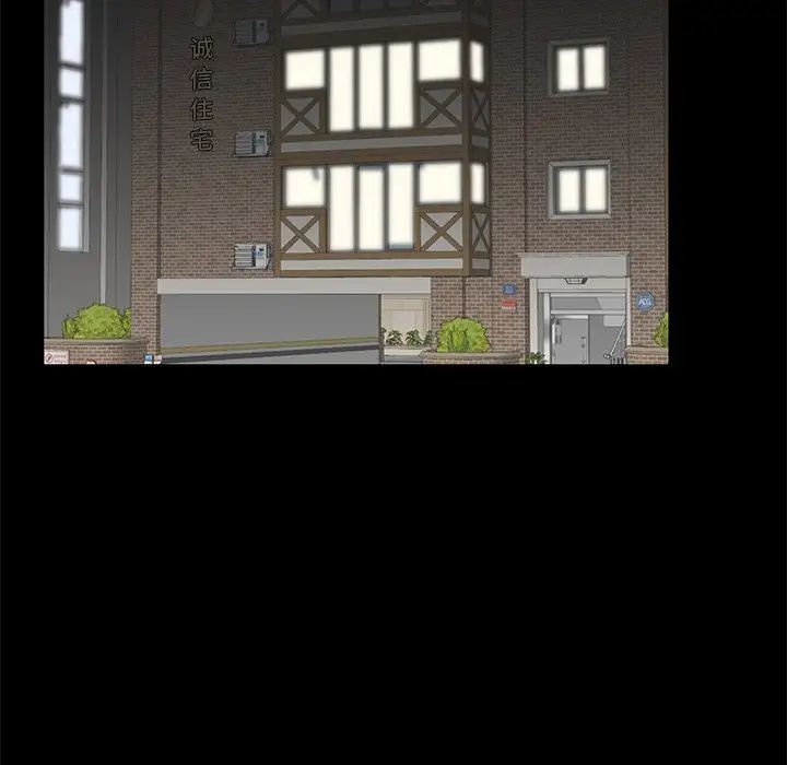 失格妈妈第44话