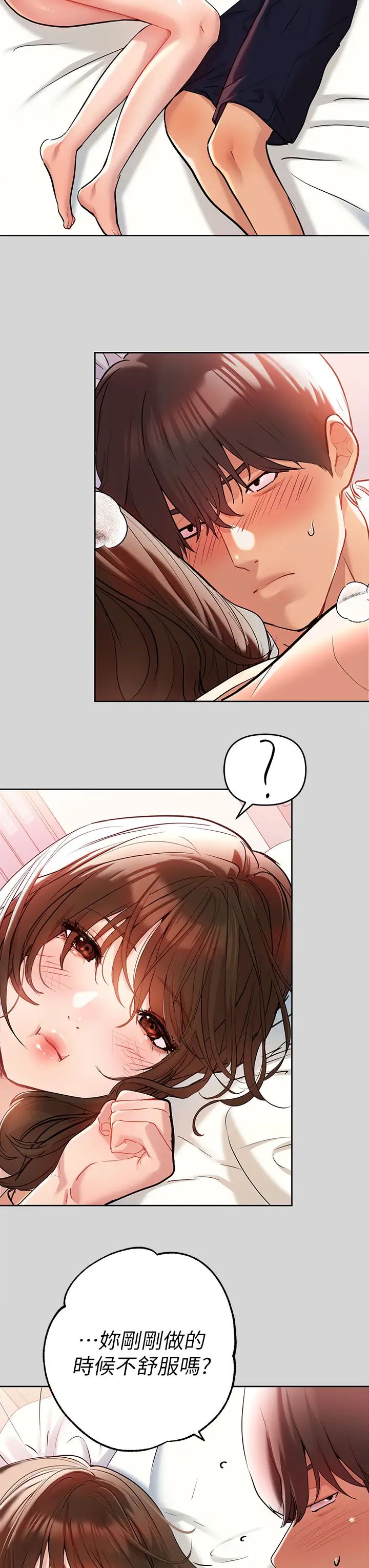 富家女姐姐第9话-姐姐的妖艳