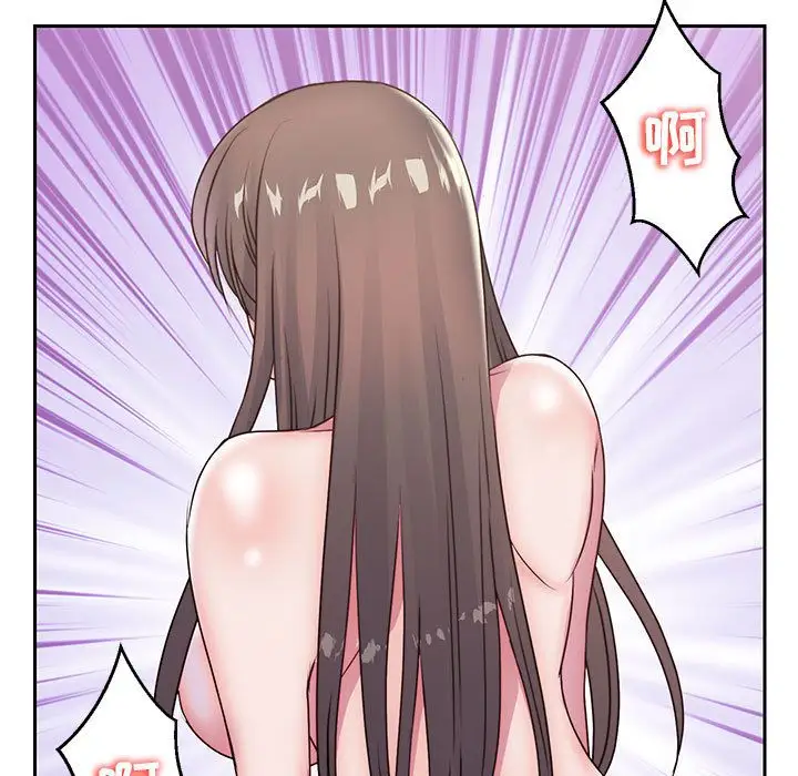 全都给你第24章