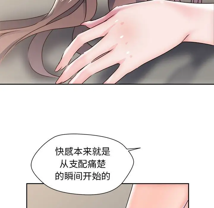 全都给你第24章