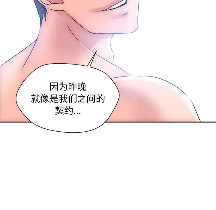 全都给你第24章