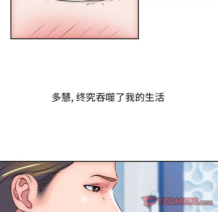 全都给你第24章