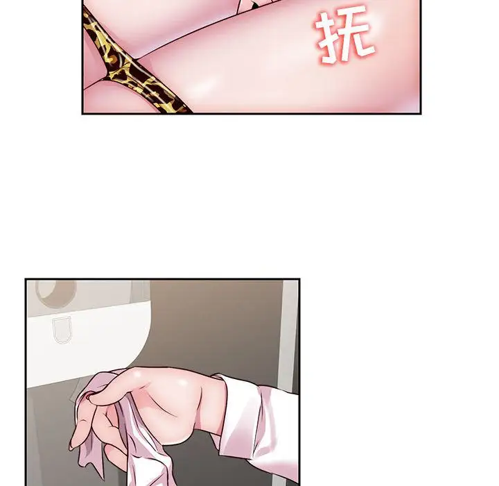 全都给你第24章