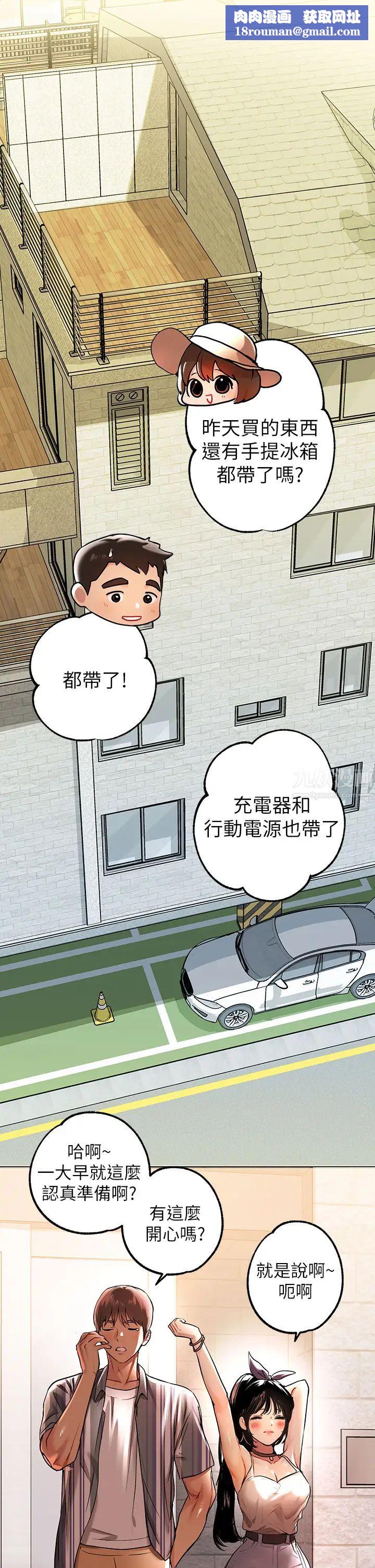 富家女姐姐第11話-充滿淫慾氛圍的車內