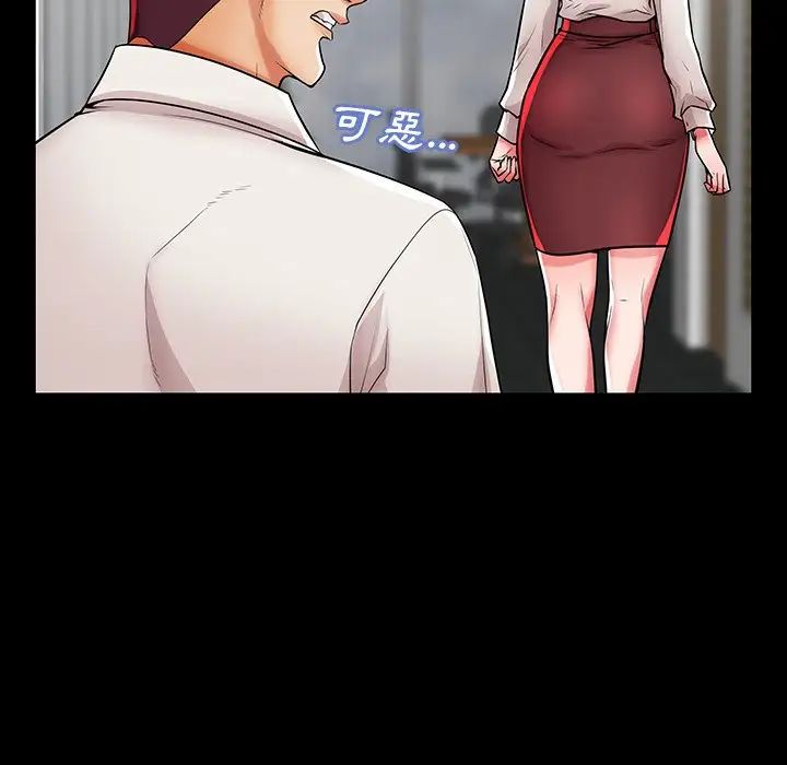 失格媽媽第45話