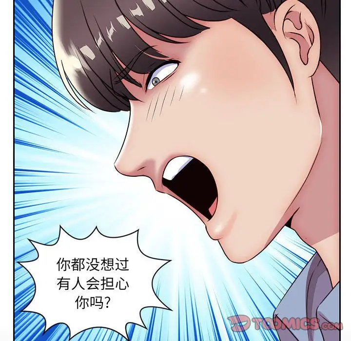 全都给你第24章