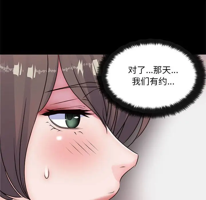 全都给你第24章