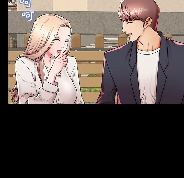 失格妈妈第45话