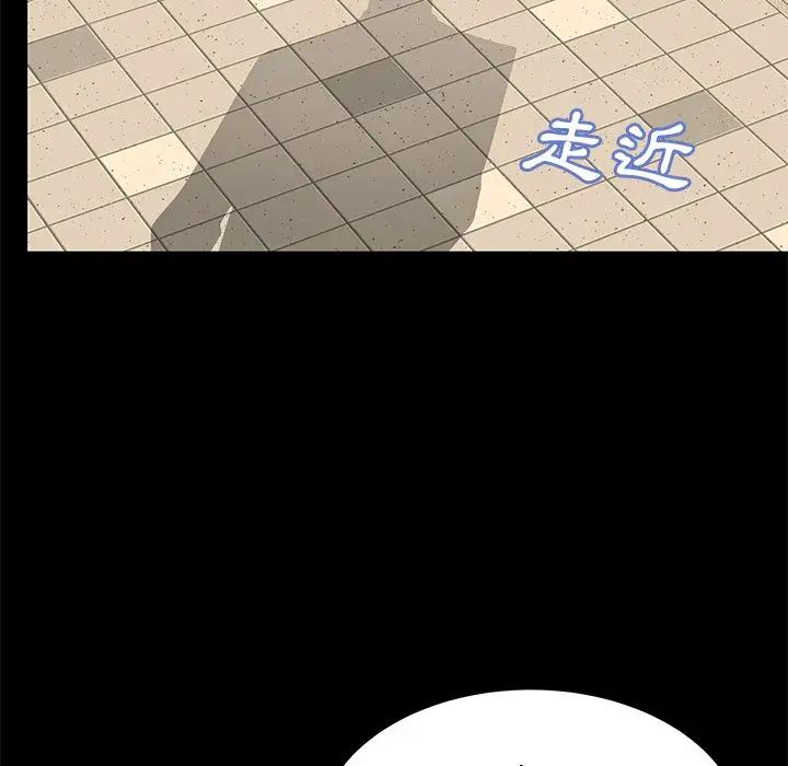 失格妈妈第45话