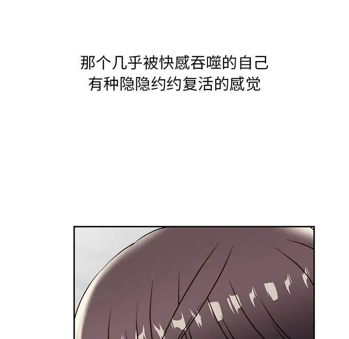 全都给你第24章