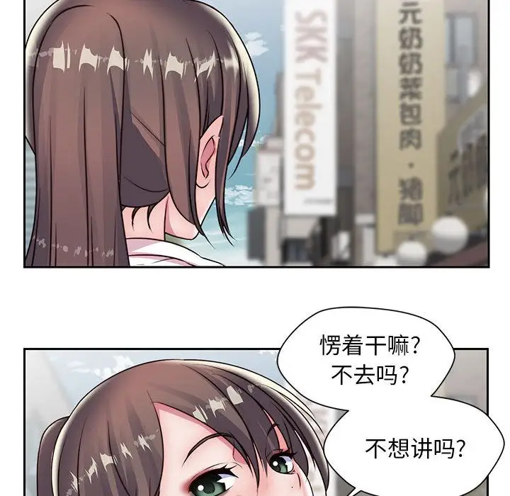 全都给你第24章