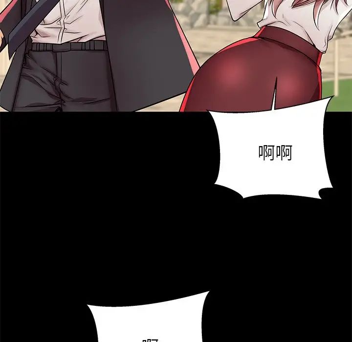 失格妈妈第45话