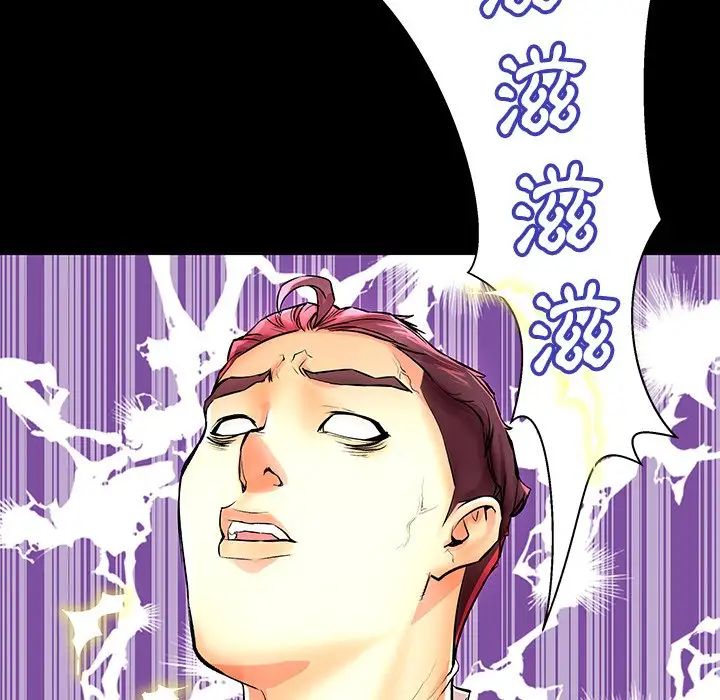 失格媽媽第45話