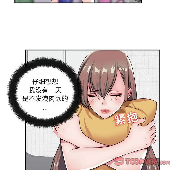 全都给你第25章