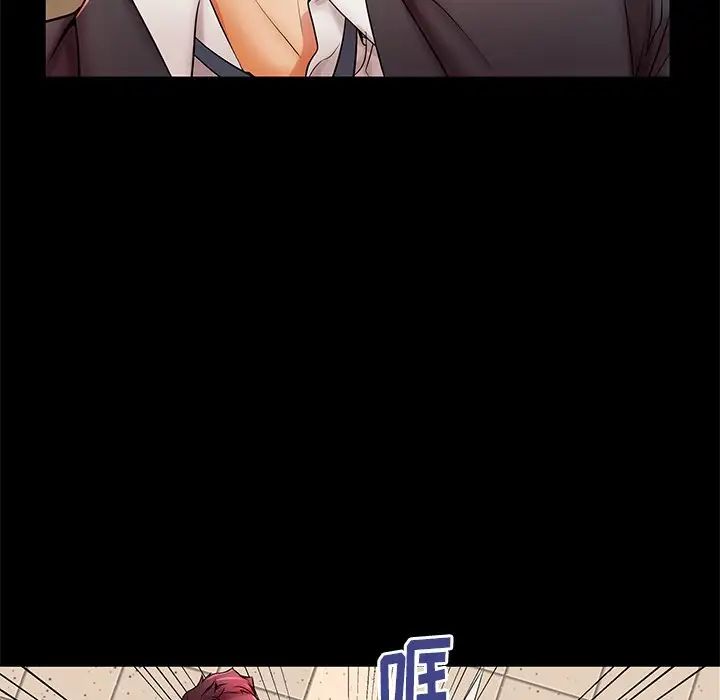 失格妈妈第46话