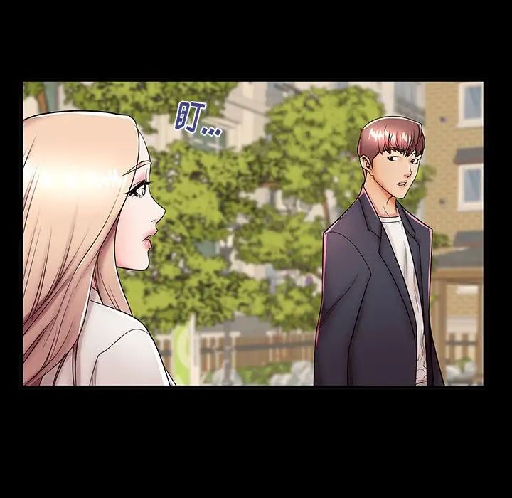 失格妈妈第46话