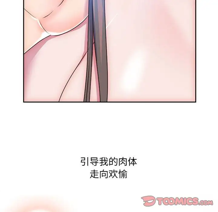 全都给你第25章