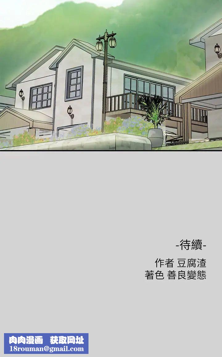 富家女姐姐第12话-在别墅里偷偷做爱