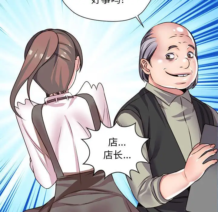 全都给你第25章