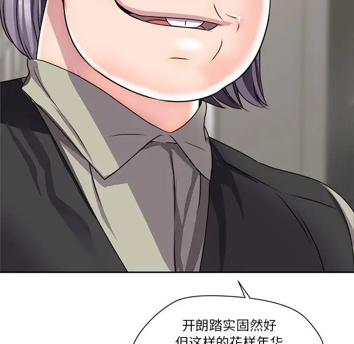 全都给你第25章