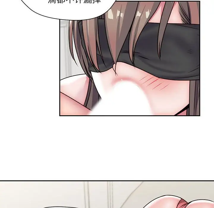 全都给你第25章