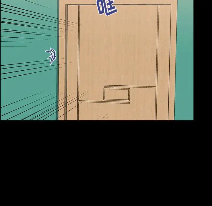 失格媽媽第46話