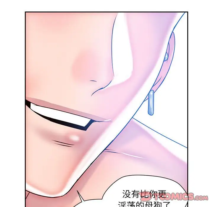 全都给你第25章