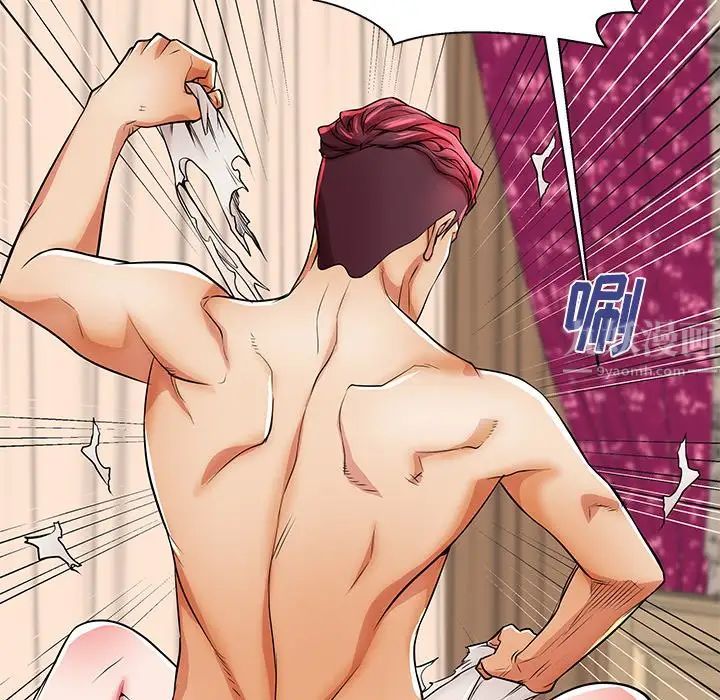 失格妈妈第46话