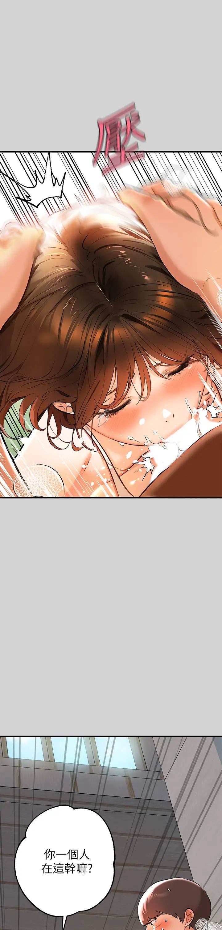 富家女姐姐第14话-穿着性感泳衣在野外开干…?