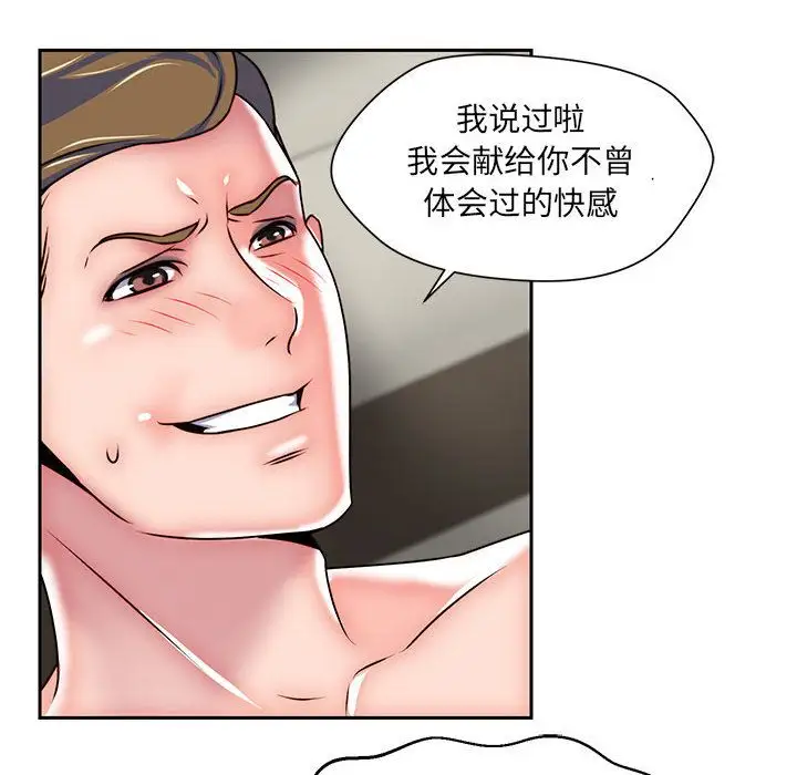 全都给你第25章