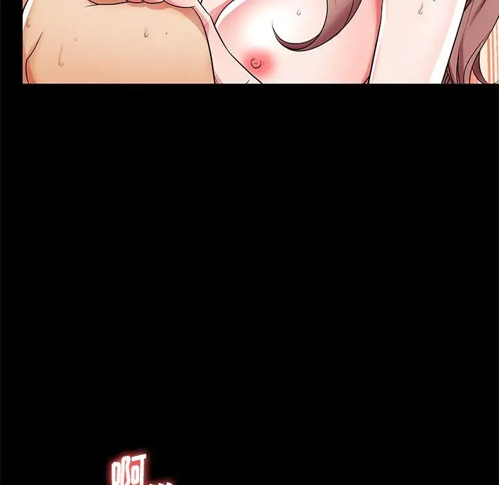 失格妈妈第46话