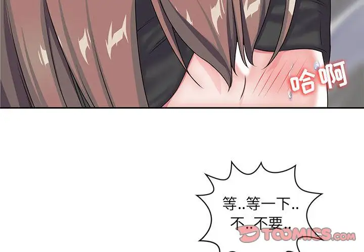 全都给你第26章