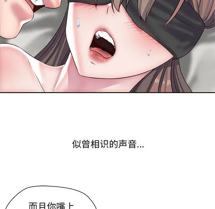 全都给你第26章