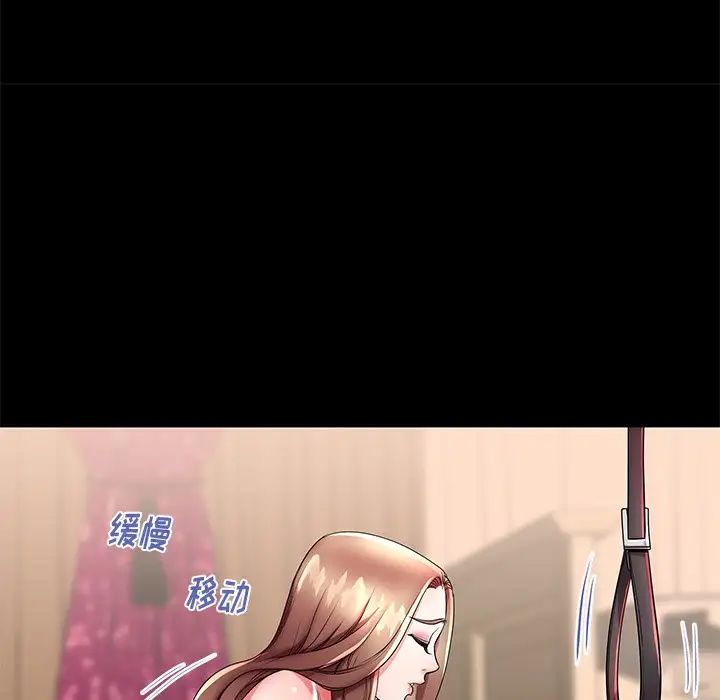 失格妈妈第47话