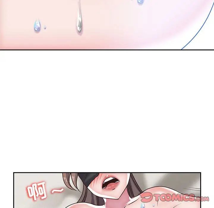 全都给你第26章