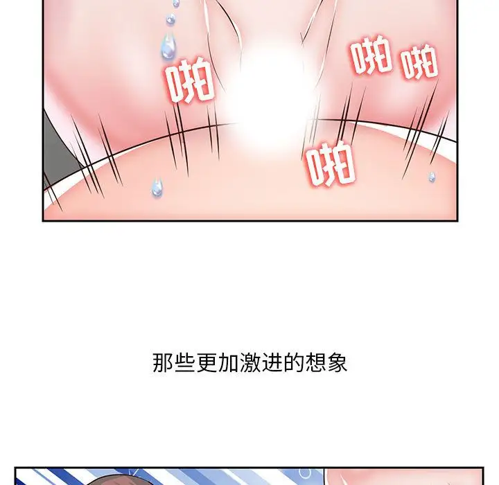 全都给你第26章