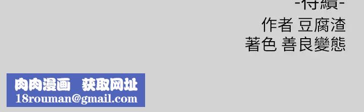 富家女姐姐第16话-我要把你吃干抹净♥