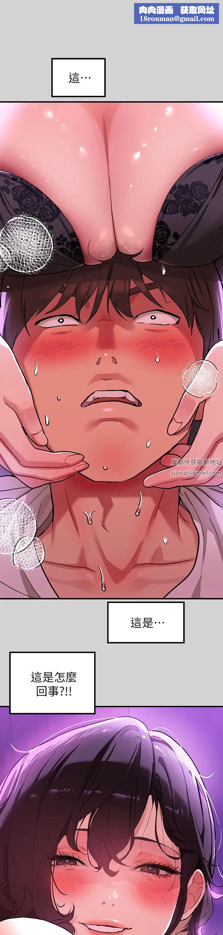 富家女姐姐第17话-喜欢粗鲁点的宥拉姐