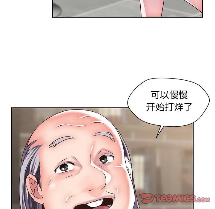 全都给你第26章