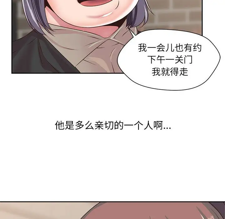 全都给你第26章