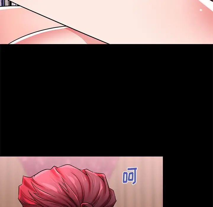 失格妈妈第47话