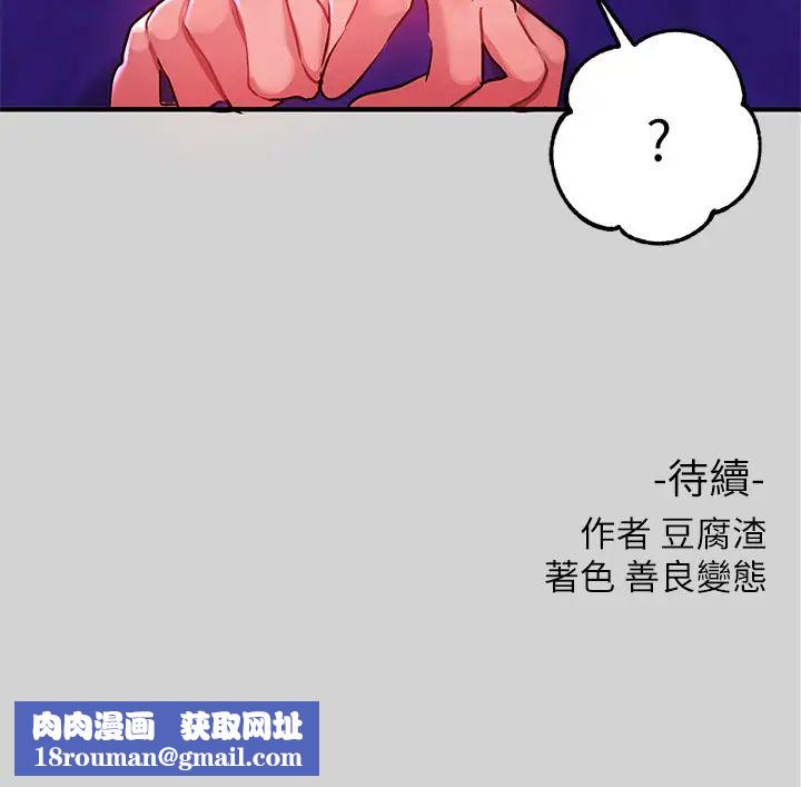 富家女姐姐第17话-喜欢粗鲁点的宥拉姐