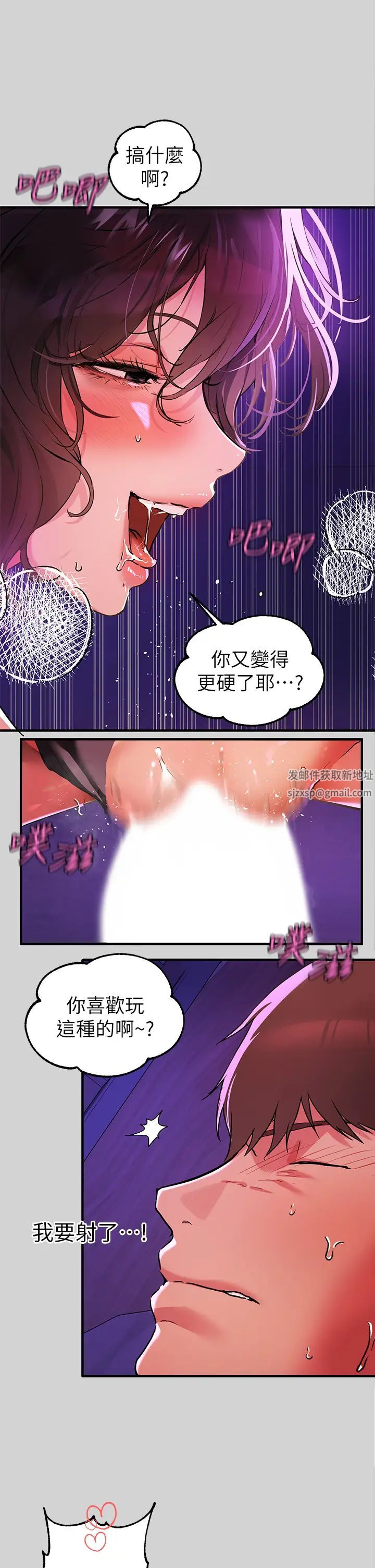 富家女姐姐第18话-传到门外的呻吟