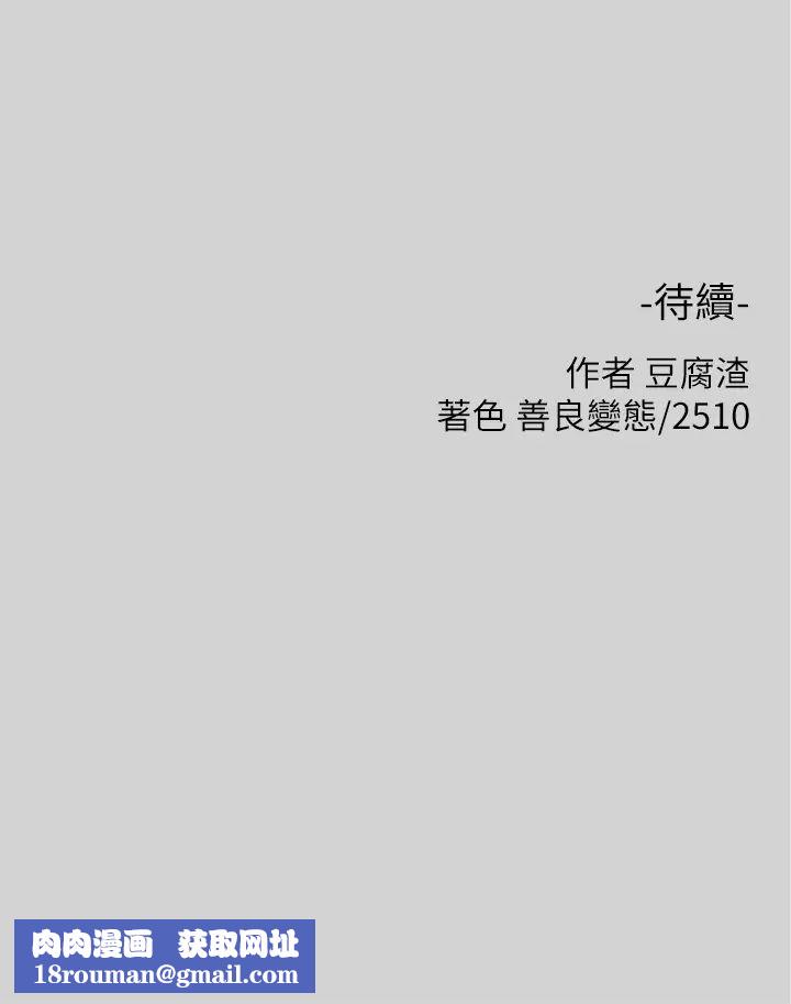 富家女姐姐第18话-传到门外的呻吟