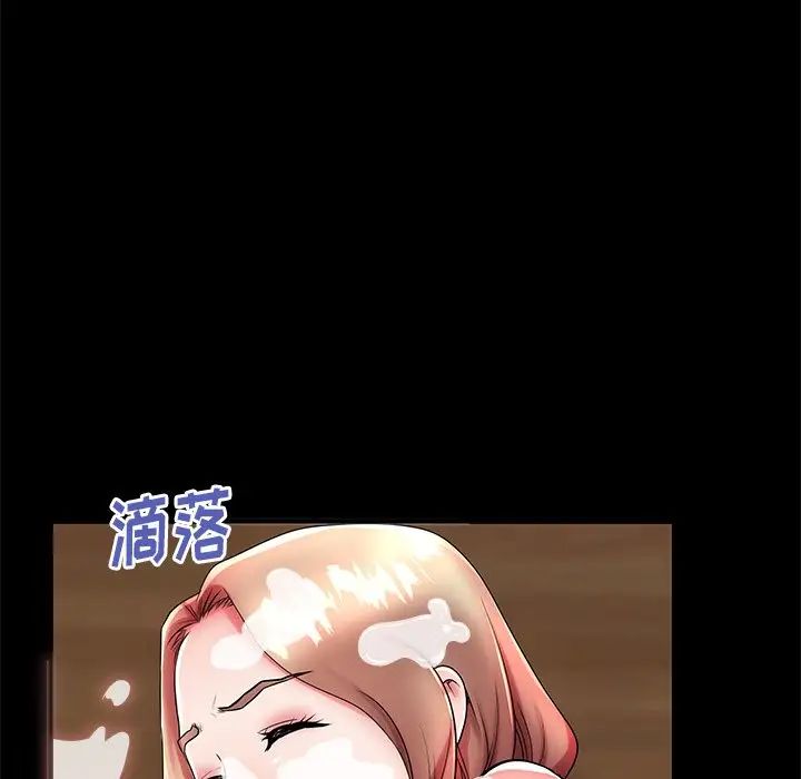 失格妈妈第48话