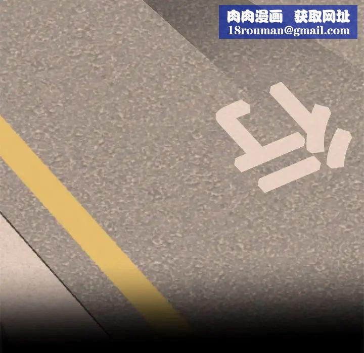 失格媽媽第48話