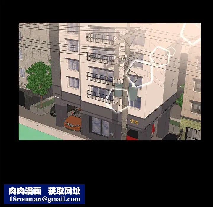 失格妈妈第48话